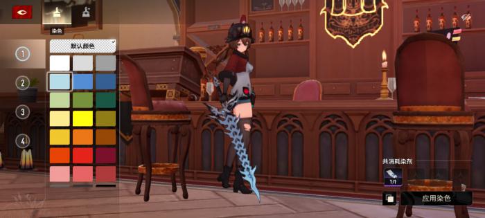 二重螺旋时装染色怎么玩4