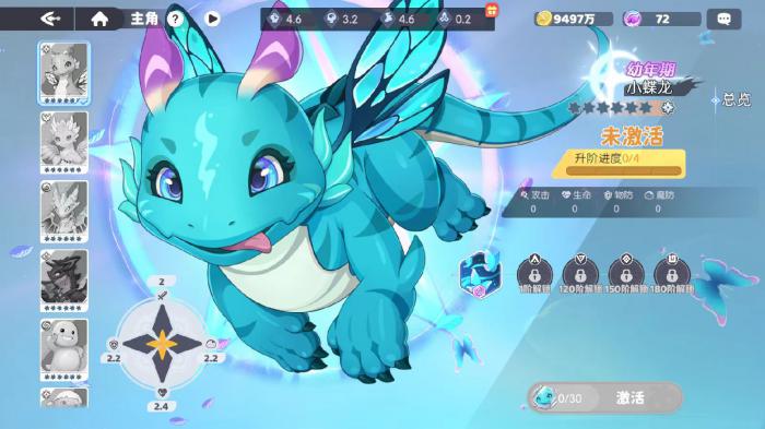 龙魂旅人礼包兑换码大全2