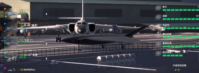 现代战舰飞龙71怎么玩3