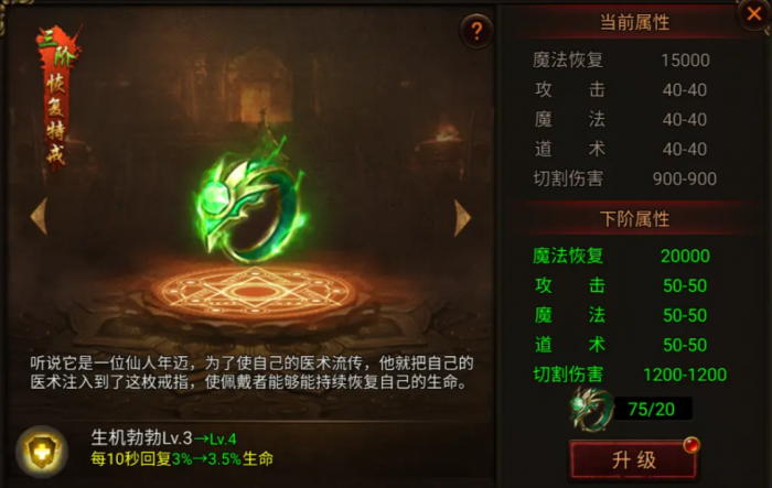 战火英雄狙击武器推荐1