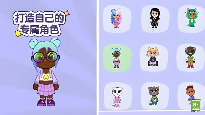 汤姆猫小镇时装怎么获得3