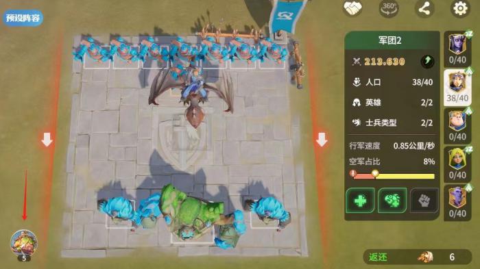 龙石战争载具有什么用_龙石战争载具推荐