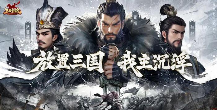 王者将魂平民攻略1