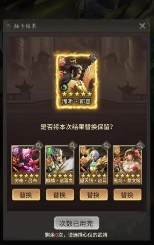 王者将魂平民攻略3