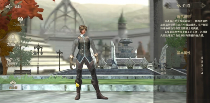 奇迹世界起源玩什么职业好1