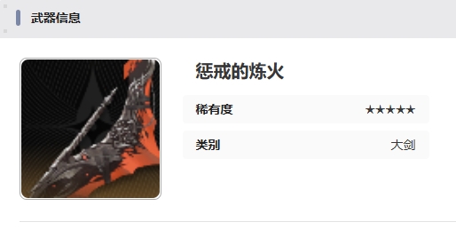 二重螺旋武器怎么选2