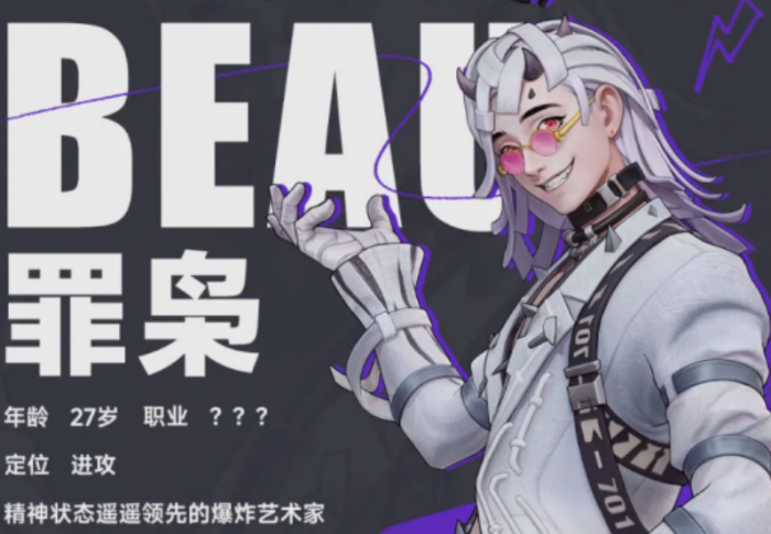 远光84好用的英雄有哪些4