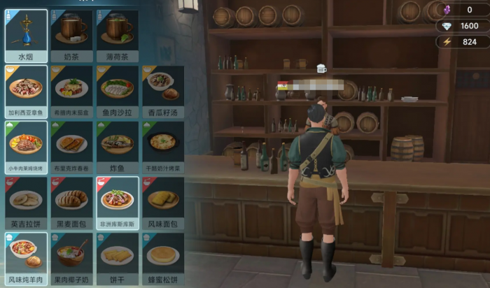 大航海时代传说大餐密码是什么4