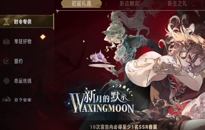 银与绯贤者之石怎么获取2