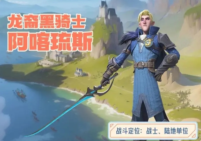 龙石战争阵容搭配1