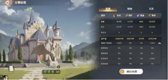 龙石战争防御布局策略有什么4