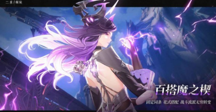 二重螺旋开服时间介绍2