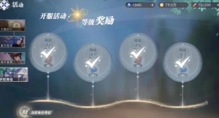 斗罗大陆猎魂世界时装阙羽琉光怎么获取3