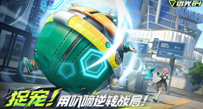 远光84诺拉技能特点介绍1