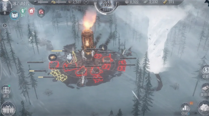 远光84后滑铲怎么玩3