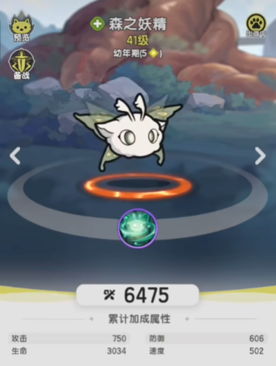 杖剑传说宠物选择攻略2