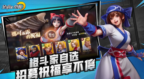 全明星觉醒几月上线1