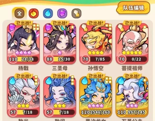 全明星觉醒几月上线4