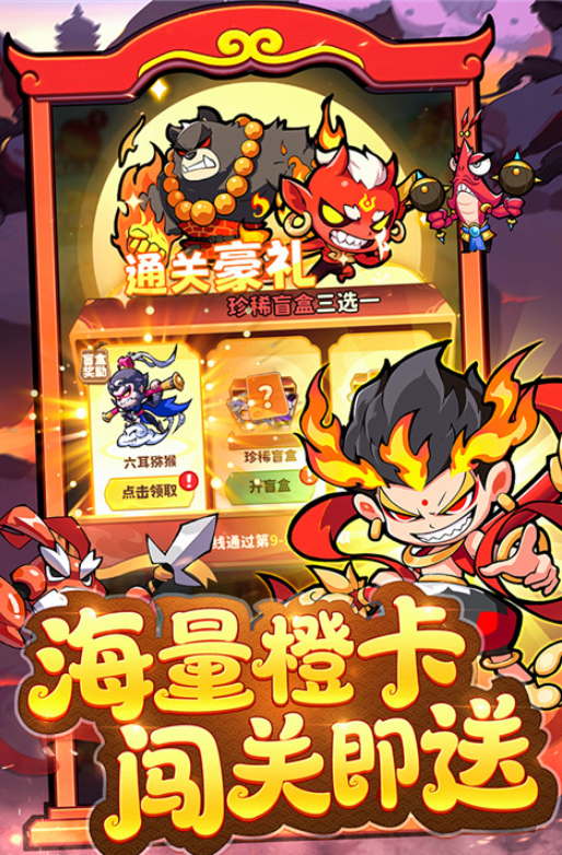 魔宠降临法宝有哪些1