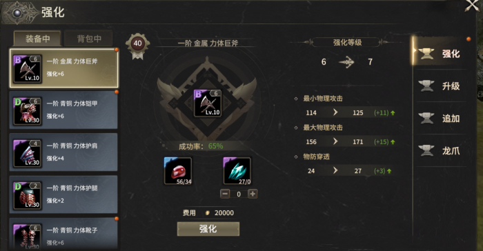 奇迹世界起源选狂战还是守护2