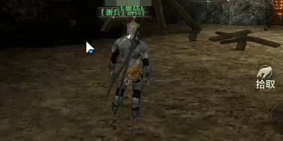 奇迹世界起源流民任务怎么做5