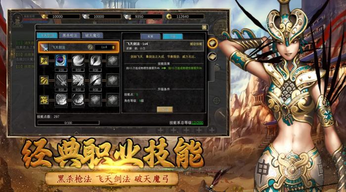 寻梦丝路宠物怎么获取1