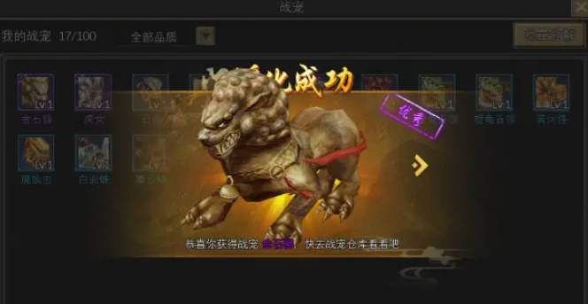 寻梦丝路宠物怎么获取2