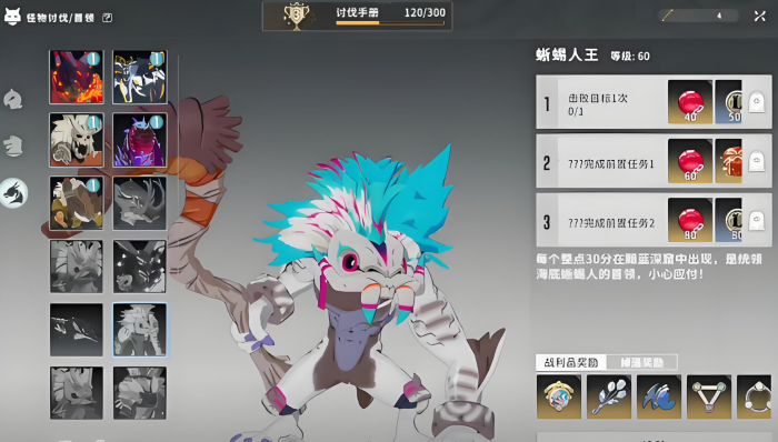 星痕共鸣黯蓝深窟怎么过4