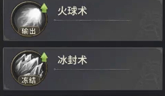 奇迹世界起源法师加点攻略3