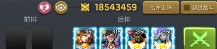 明日地平线攻略大全2