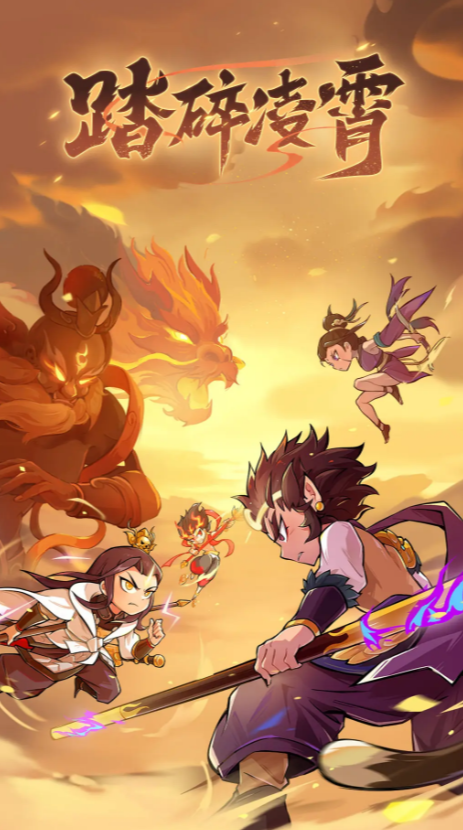 明日地平线攻略大全5