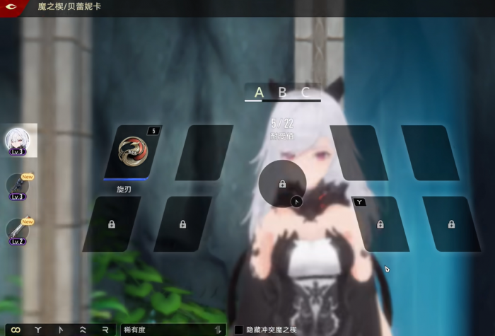 二重螺旋采集怎么玩4