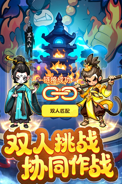 魔宠降临玩法分享2