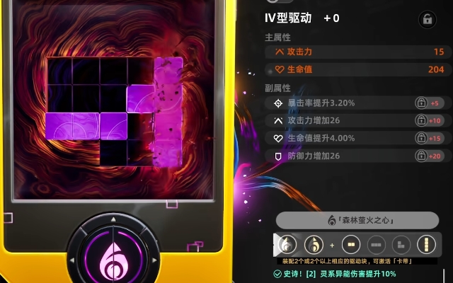 异环攻略大全分享3