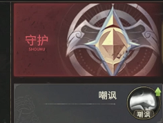 奇迹世界起源战士技能搭配推荐4