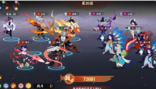 指间山海推图阵容哪个好4