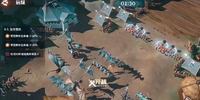 龙石战争远征怎么玩3