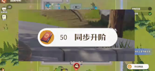 龙石战争玩法技巧是什么3