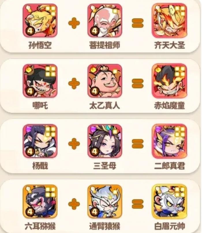 魔宠降临玩法介绍1