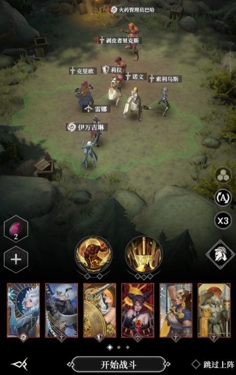 地下城堡4冒险者公会怎么进5