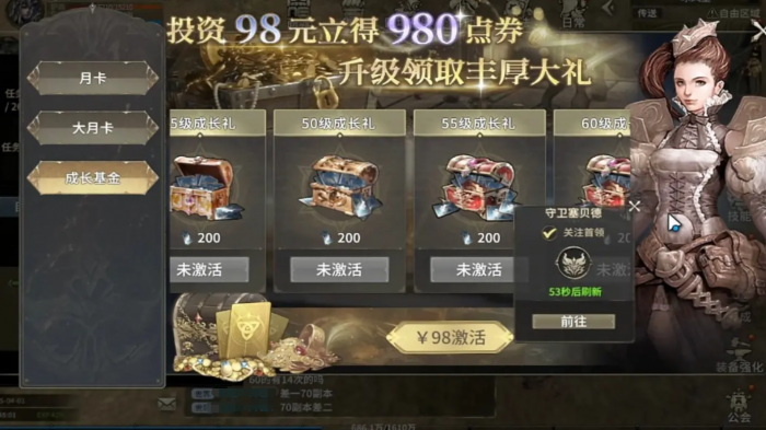 奇迹世界起源贤者宝库在哪2