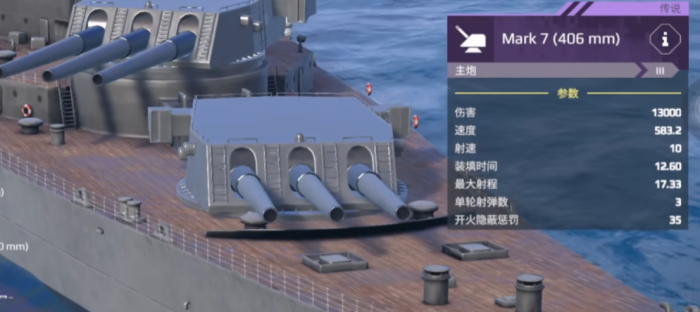 现代战舰零氪玩什么战列舰4