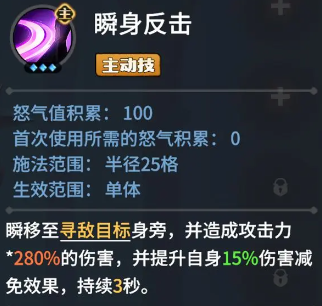 龙石战争哪个英雄强5