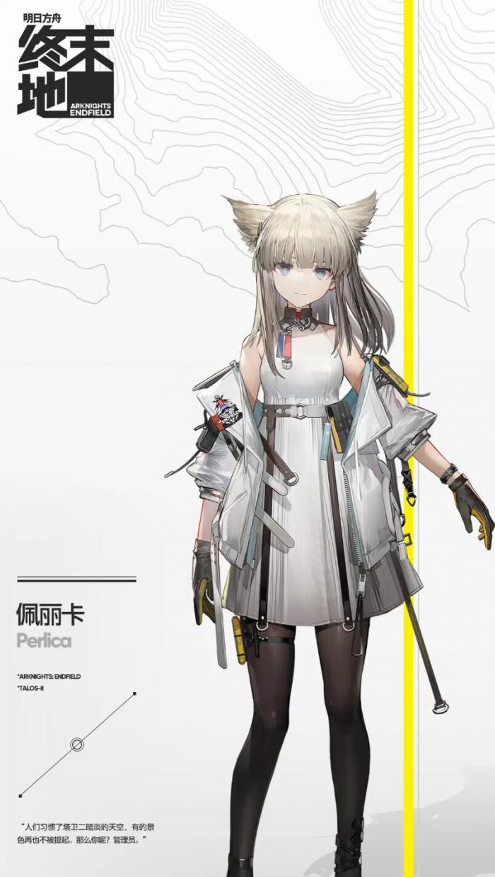 明日方舟终末地新手角色推荐2