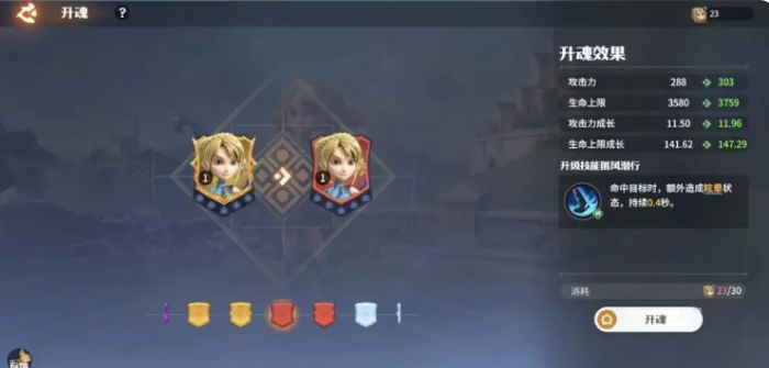 龙石战争开荒攻略分享2