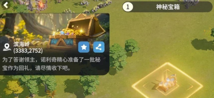 龙石战争开荒攻略分享7