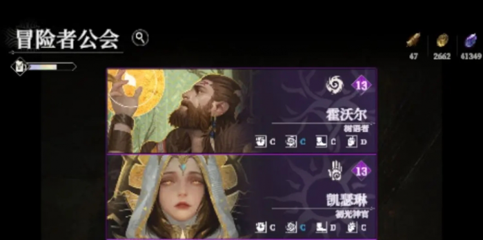 龙石战争开荒攻略分享8