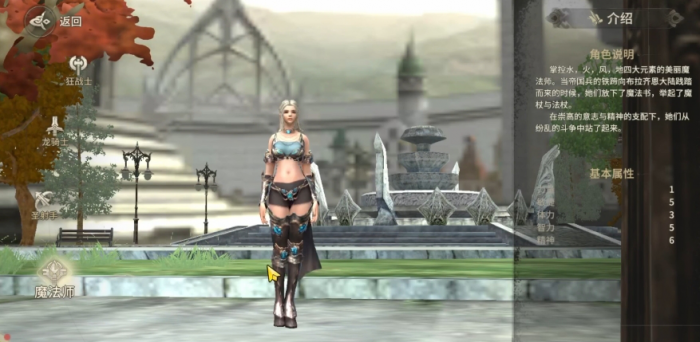 奇迹世界起源哪个职业厉害4