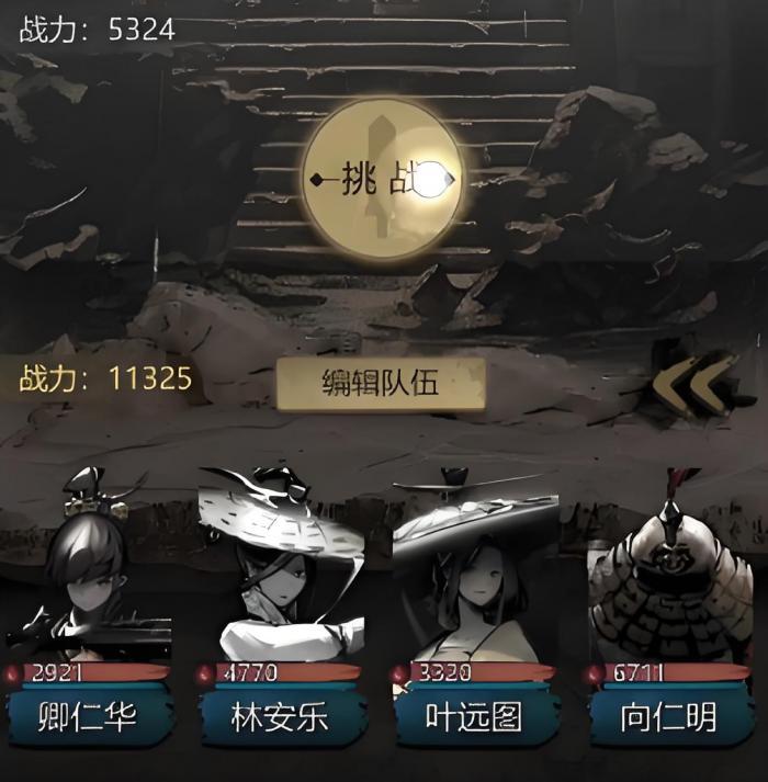 神探诡事录斗械师怎么样5