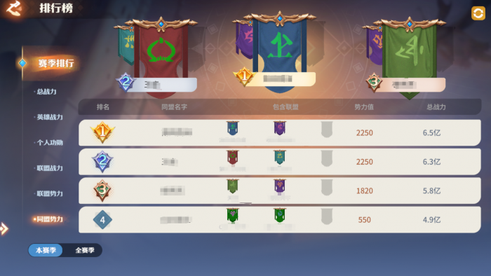 龙石战争怎么迁移4